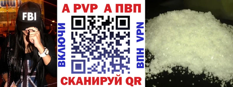 A PVP мука  Верещагино 