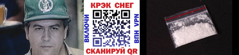 наркошоп  Верещагино  blacksprut рабочий сайт  Cocaine Эквадор 