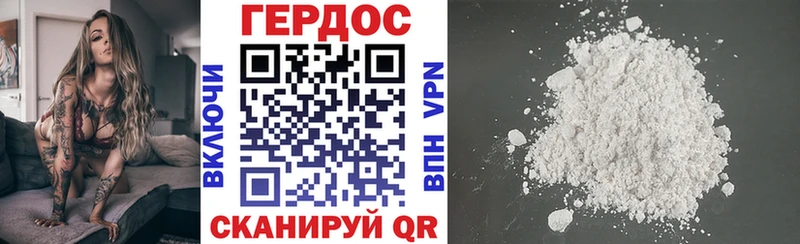 Героин гречка  Верещагино 