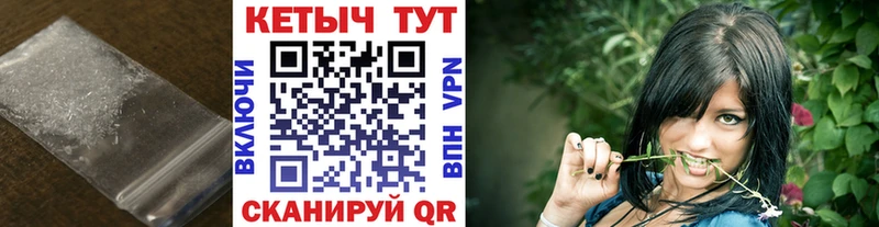 КЕТАМИН ketamine  закладки  Верещагино 