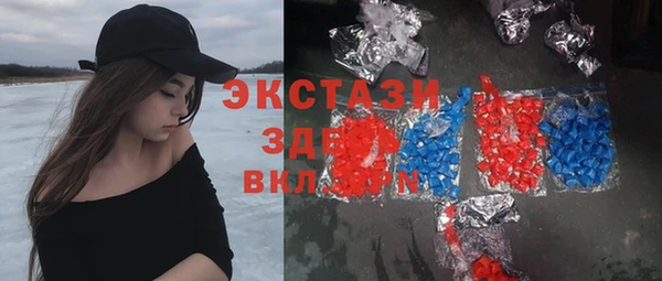 мдма Белоозёрский