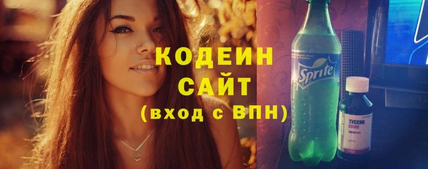 винт Беломорск