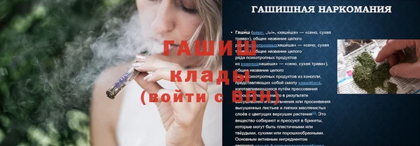 винт Беломорск
