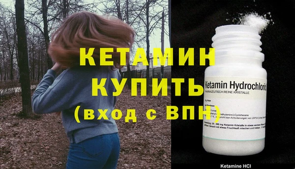 винт Беломорск