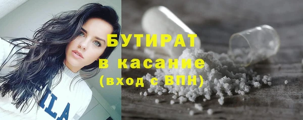 винт Беломорск