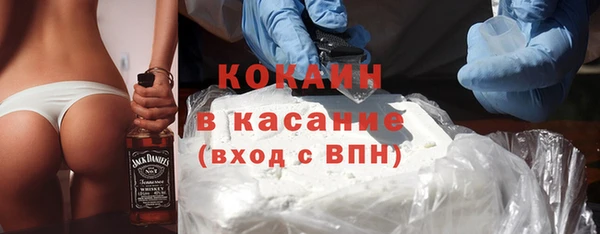 винт Беломорск