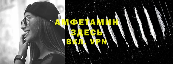 винт Беломорск