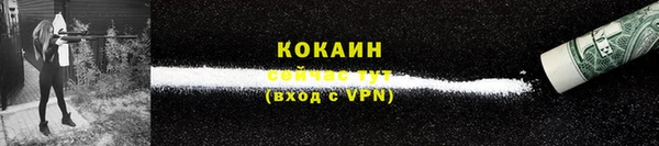 винт Беломорск