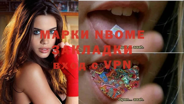 мдма Белоозёрский