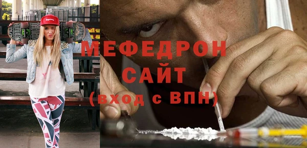 мдпв Белокуриха