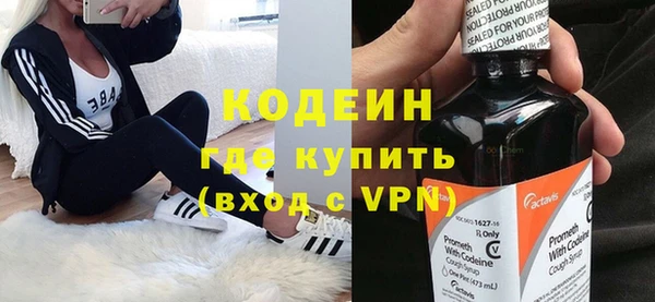 винт Беломорск