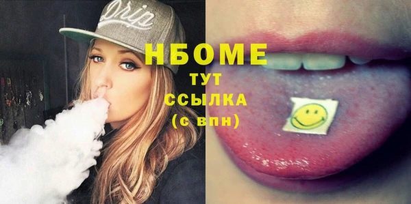 винт Беломорск