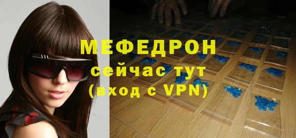 винт Беломорск