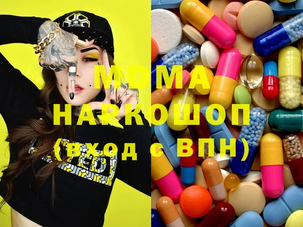 мдпв Белокуриха