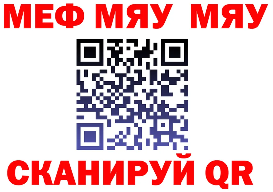 АМФ VHQ ТОР shop mega Верещагино