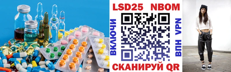 LSD-25 экстази ecstasy  Верещагино 