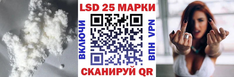 Лсд 25 экстази кислота Верещагино