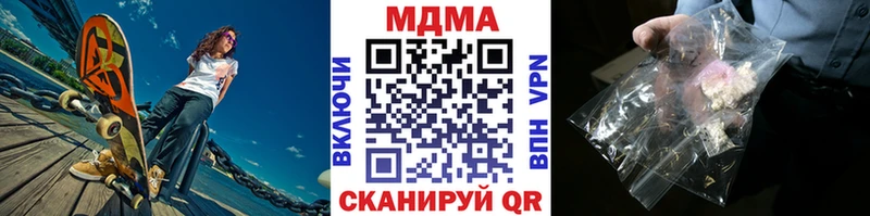 МДМА Molly  наркошоп  Верещагино 