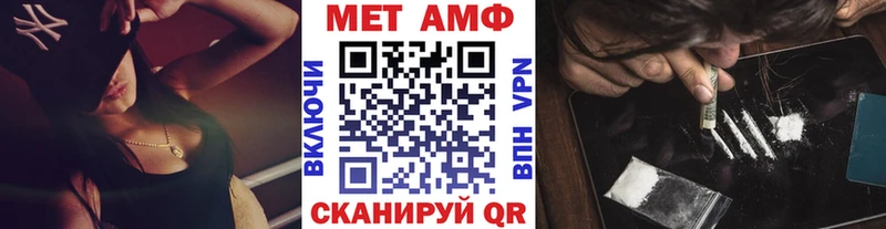 Метамфетамин винт  блэк спрут ССЫЛКА  Верещагино 