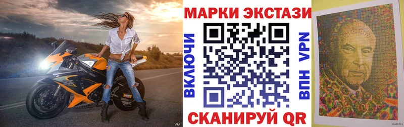Наркотические марки 1500мкг Верещагино